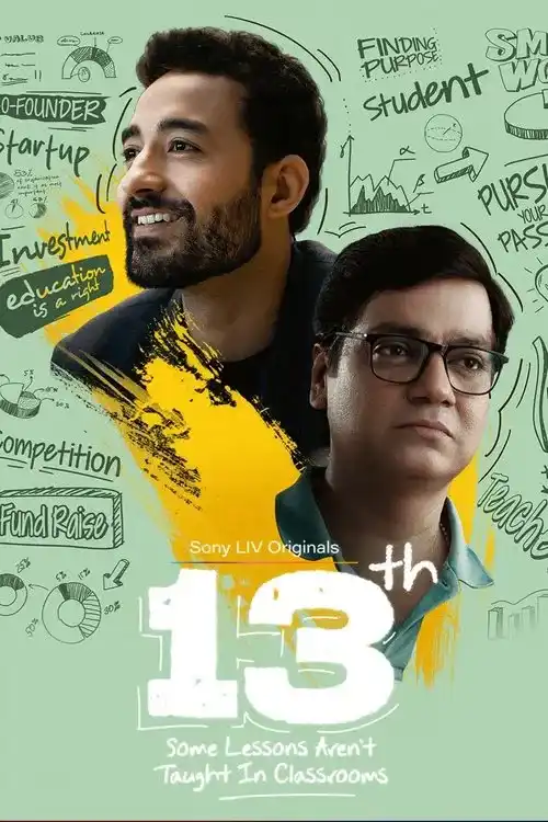 13th some lessons aren t taught in classrooms season 1