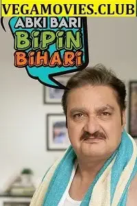 abki baari bipin bihaari 2020