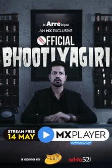 Download Bhootiyagiri (2020) Season 3 Hindi Complete MX Player WEB Series 480p | 720p WEB DL 12 bhootiyagiri 2020