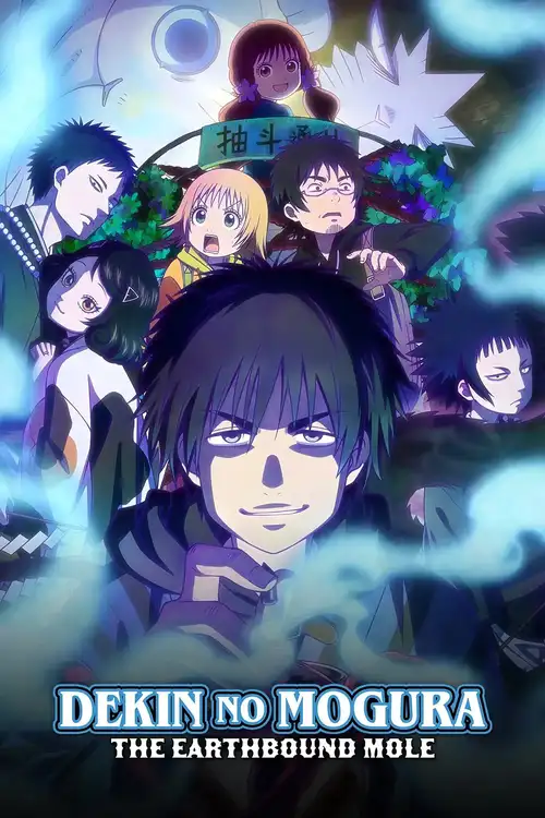 Download Dekin no Mogura (Season 1) Dual Audio {Hindi Japanese} Anime Series 480p | 720p | 1080p WEB DL 20 dekin no mogura season 1