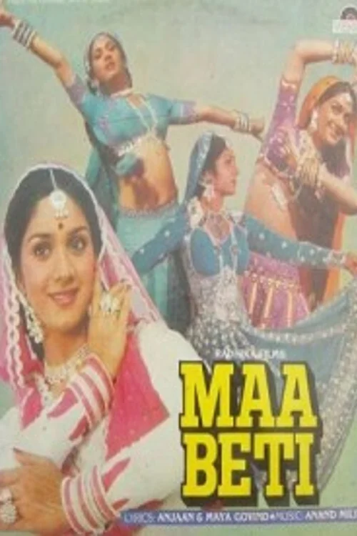 maa beti 1986
