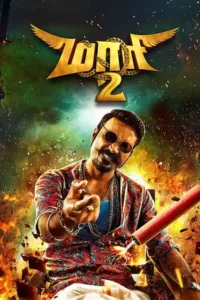 maari 2 2018