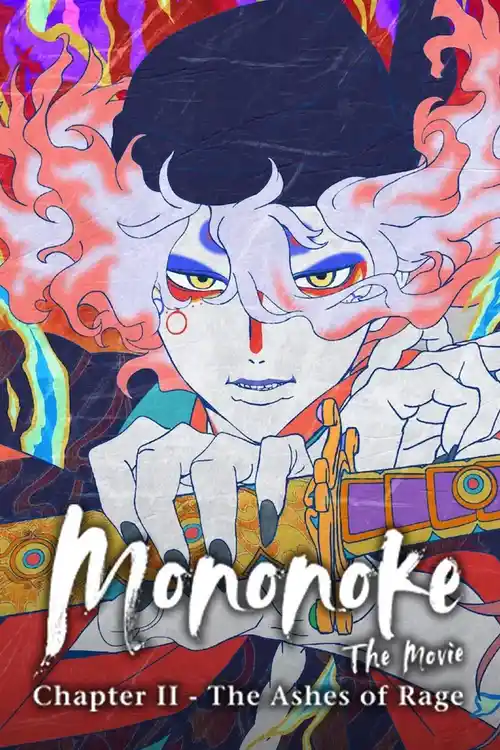 mononoke the movie chapter 2 2025