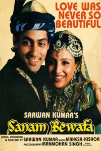 sanam bewafa 1991