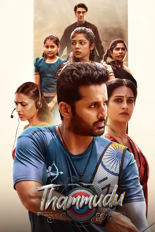 thammudu 2023