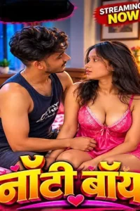 naughty boy 2026