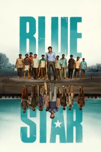 blue star 2024