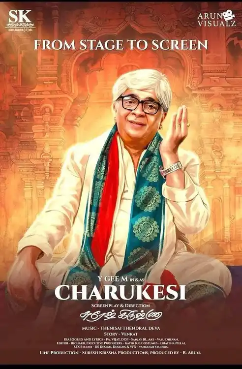 charukesi 2026