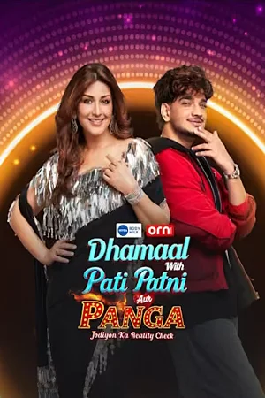 dhammal with pati patni aur panga jodiyon ka reality check season 2