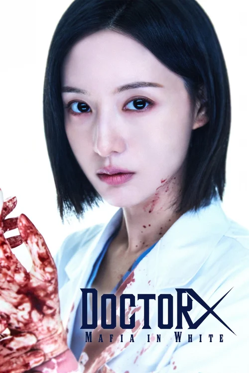 Download Doctor X: Age Of The White Mafia {S01E01-4 Added} Netflix : Dual-Audio (English-Korean) K-Drama Tv Series 1080P Hevc Web-Dl X265 3 doctor x age of the white mafia s01