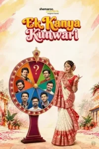 ek kanya kunwari season 1