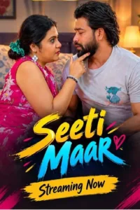 seeti maar 2026