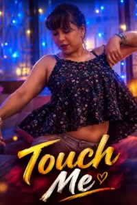 touch me 2026