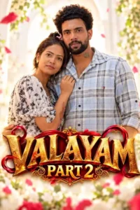 valayam 2 2026